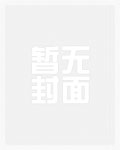 重生嫁给兄长甚好，前夫含泪叫嫂